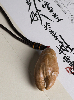 工艺美术师吴善钊出品手中有钱金丝楠挂件