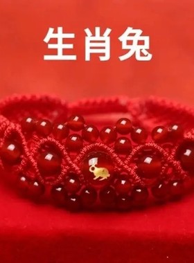 非金属布艺手链2026本命年手工