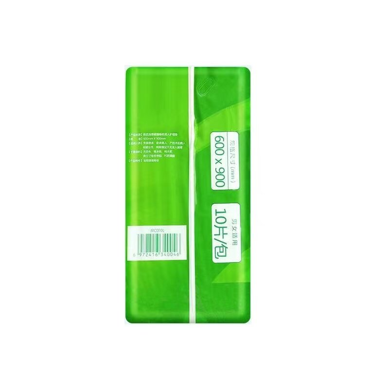 睦昌成人护理垫纸尿裤睦昌加厚超强吸收成人护理垫5片垫10片垫,淘宝优惠券,粉丝福利购,淘宝优惠卷