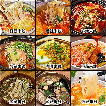 【渝珍】花甲粉砂锅米线调料包[1元优惠券]-寻折猪