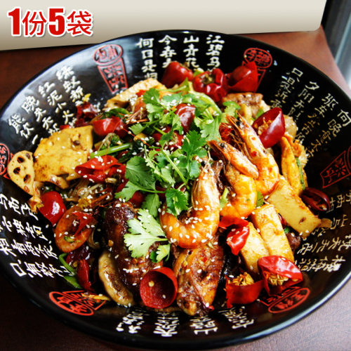 5袋装重庆渝珍麻辣香锅底料香辣虾蟹调料干锅酱家用火锅底料料包 - 图0