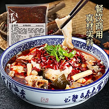 【渝珍】四川水煮鱼调料包[1元优惠券]-寻折猪