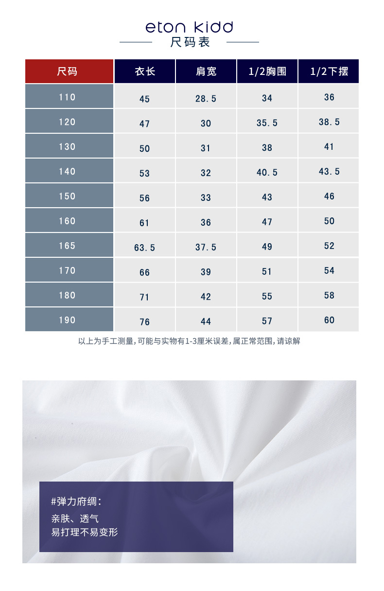 A伊顿纪德夏季儿童校服女童短袖白色衬衫学院小学生蓝色半袖衬衣