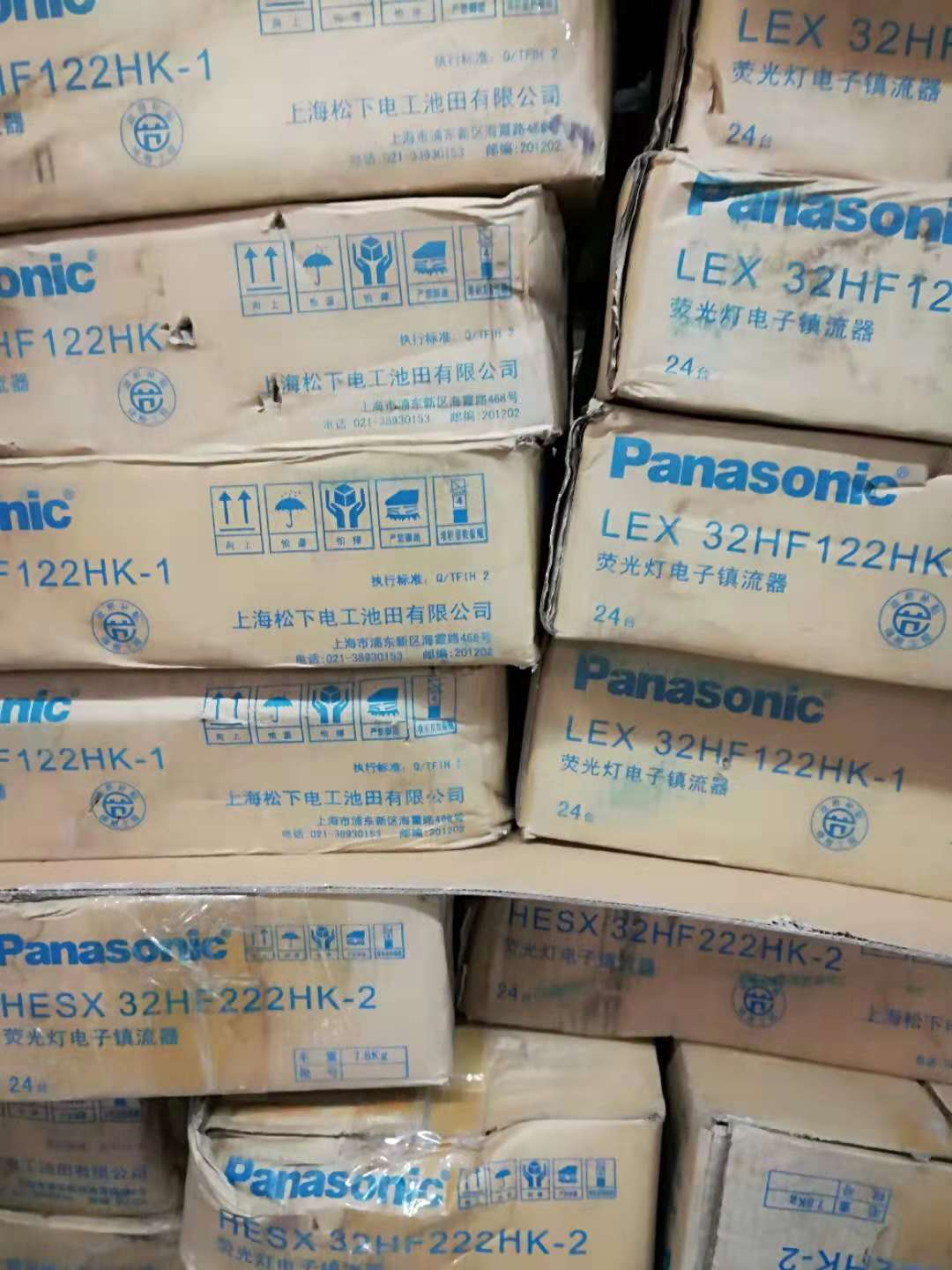 松下高频荧光灯镇流器e-hf松下2*32W2*45W电子镇流器 HESX32HF222