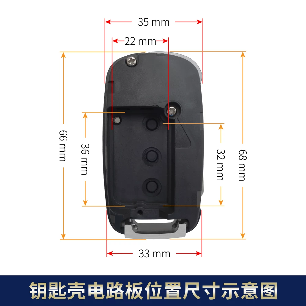 Подходит для оригинального пульта Wuling Hongguang S, складывающийся ключ, замена корпуса, правой пазы ключевого лезвия, оболочка для модификации