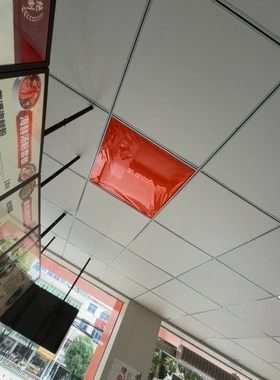 日光节能灯防刺眼变色自粘贴纸