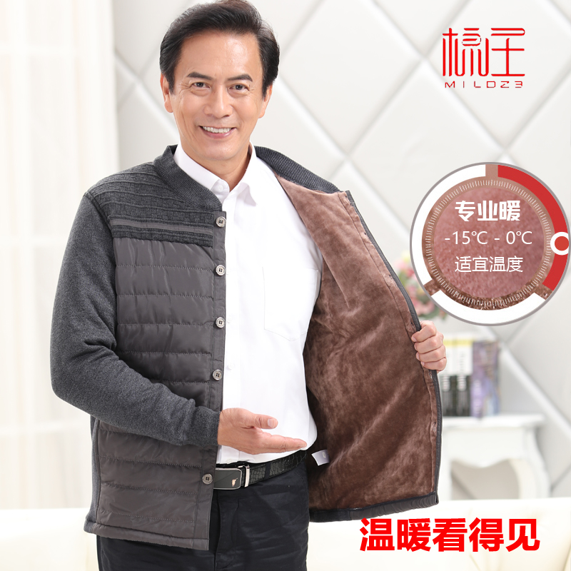 棉庄中老年保暖内衣男加绒加厚保暖开衫外穿防寒单上衣爸爸装5580 - 图2