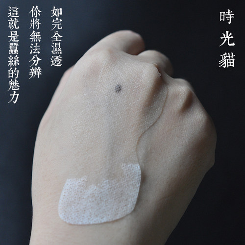 时光猫日本384蚕丝鼻膜纸出口30片/包 - 图2