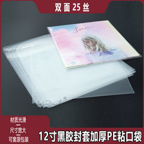 20 new PE sticky pockets Black Gel Record Bag Widening thickened shell protective sleeve Double face 25 silk