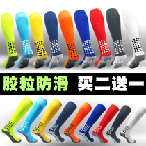 Football socks non-slip long cylinder overknee thickened towel bottom rubber grain professional match training white black adult male and female children