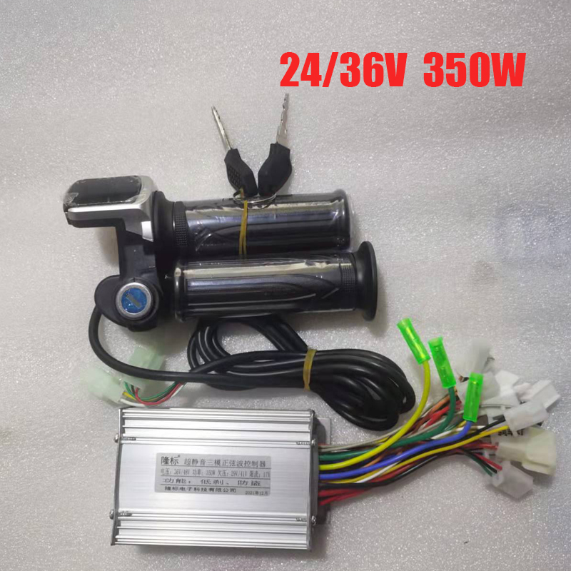 无刷控制器350W24v36V48V电动滑板车配件改装转把套装8寸10寸12寸 - 图0