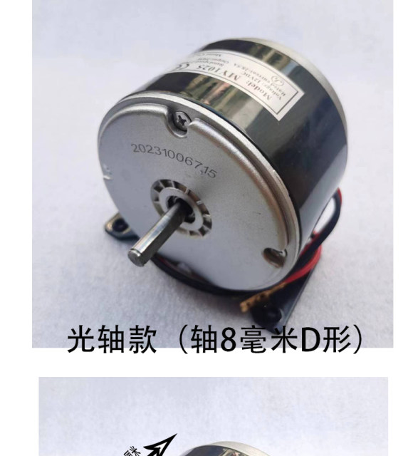 Motorless DC ແມ່ເຫຼັກຖາວອນ 250w ມໍເຕີຄວາມໄວສູງ