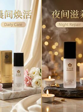 朝鲜化妆品牡丹峰人参紧肤老滋润保湿精华液化妆品高端正品包邮