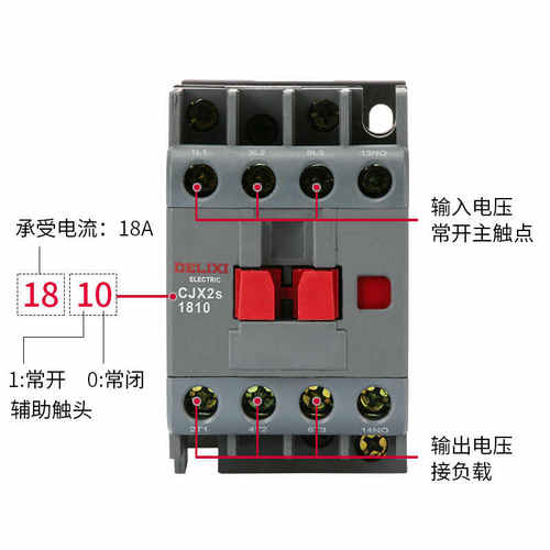 德力西交流接触器CJX2s-1810 1811 LC1 CJX4 18a 线圈 380v 220v - 图1