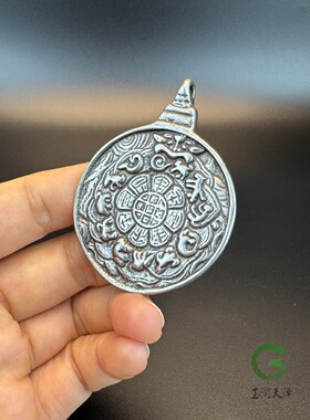 西藏托甲云天铁吊坠 藏式九宫牌八卦挂件钥匙扣挂饰项链配珠吊饰
