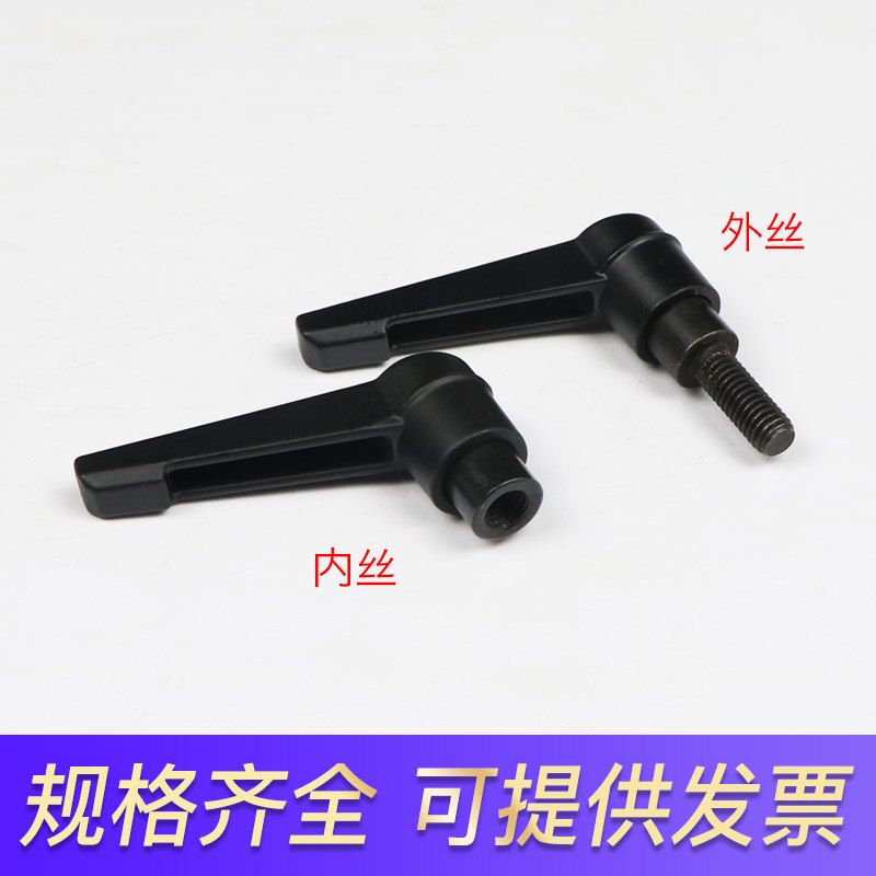 锌合金可调手柄紧定螺丝锁紧手柄机床万向把手,淘宝优惠券,粉丝福利购,淘宝优惠卷