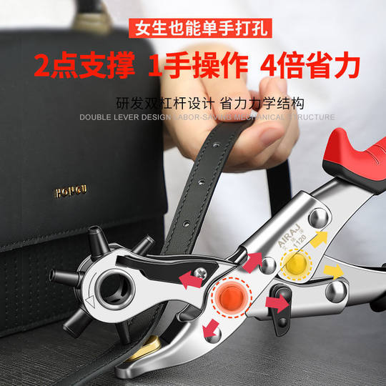 Arrizo Belt Punch Belt Punch Multifunctional DIY Trouser Belt Watch Strap Drilling Tool Multipurpose