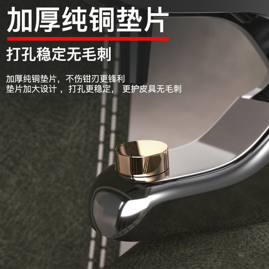 Arrizo-pinzas de perforación para cinturón, perforadora multifuncional para ojos, punzonadora, cinturón, punzonadora, agujero redondo, agujero plano, ovalado