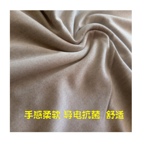 银离子抗菌导电面料银纤维抑菌病毒布料导电鞋垫内衣内裤 - 图3