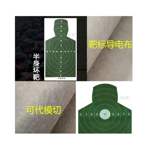 Производитель прямой проводящий целевой совет для проводящей ткани засильно