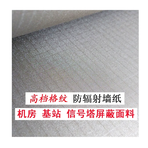 Перчатки, мобильный телефон, электромагнитная антирадиационная металлическая ткань, DIY, сенсорный экран