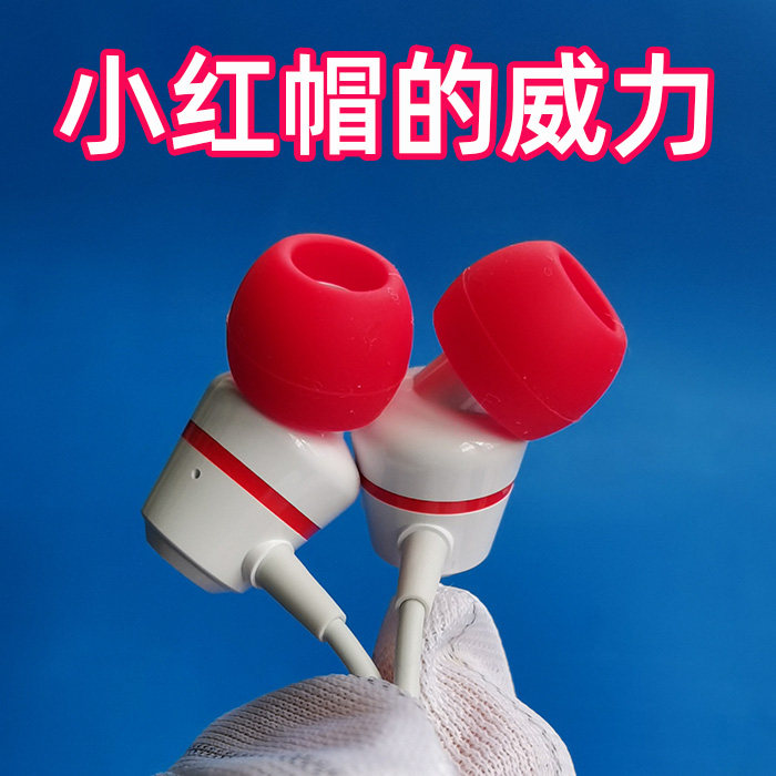 手机耳机K歌GM德系品牌限量定制版丰达原装单元入耳式带麦麦耳机,淘宝优惠券,粉丝福利购,淘宝优惠卷