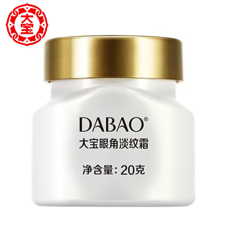 大宝眼周紧致霜15g眼部精华眼霜紧致眼袋平滑眼周,淘宝优惠券,粉丝福利购,淘宝优惠卷