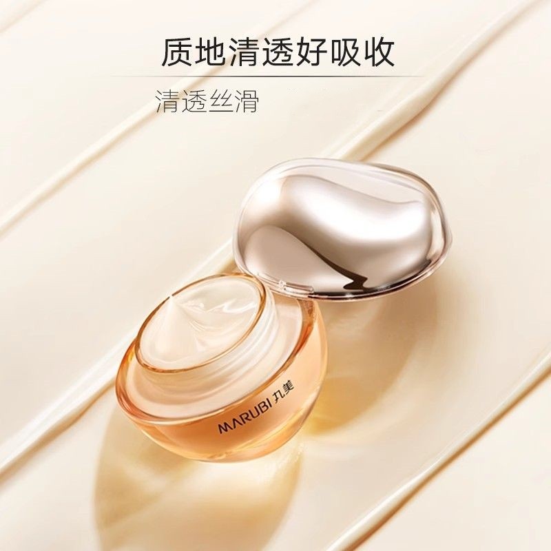 丸美重组胶原蛋白霜15g紧致抗皱双胶原面霜保湿乳液正品,淘宝优惠券,粉丝福利购,淘宝优惠卷