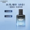Nature Hall Men's Himalayan Glacier Moisturizing Cream 50g Moisturizing Non-Tightening Cream Lotion Skin Care Products