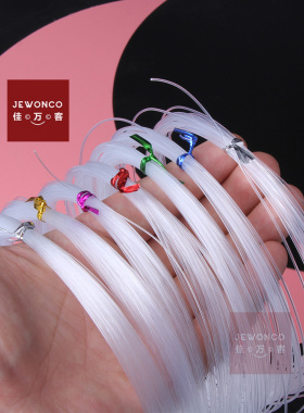 无弹力透明水晶最细diy尼龙鱼线