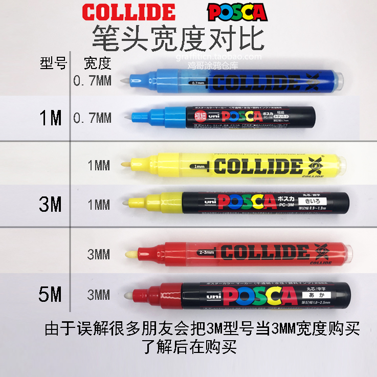 COLLIDE丙烯马克笔涂鸦笔新品 collide高覆盖力手帐笔-图1