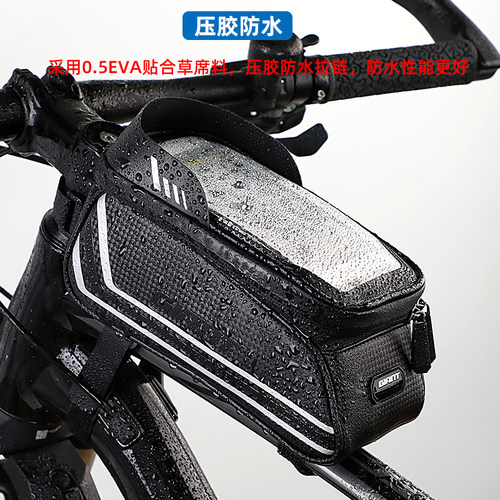 Giant捷安特自行车前梁包防水上管包山地公路车马鞍包骑行装备 - 图1