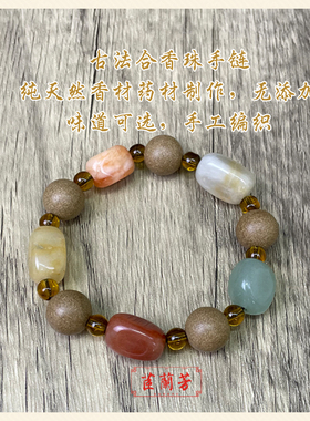 女天然玉石时尚非遗合香