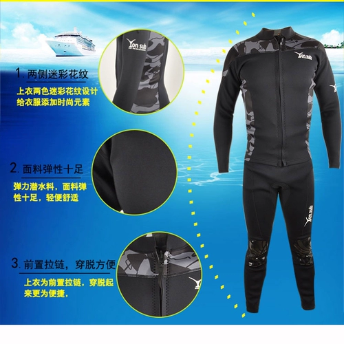 Камуфляжный раздельный модный удерживающий тепло лонгслив подходит для мужчин и женщин с молнией, одежда для защиты от солнца, 2mm