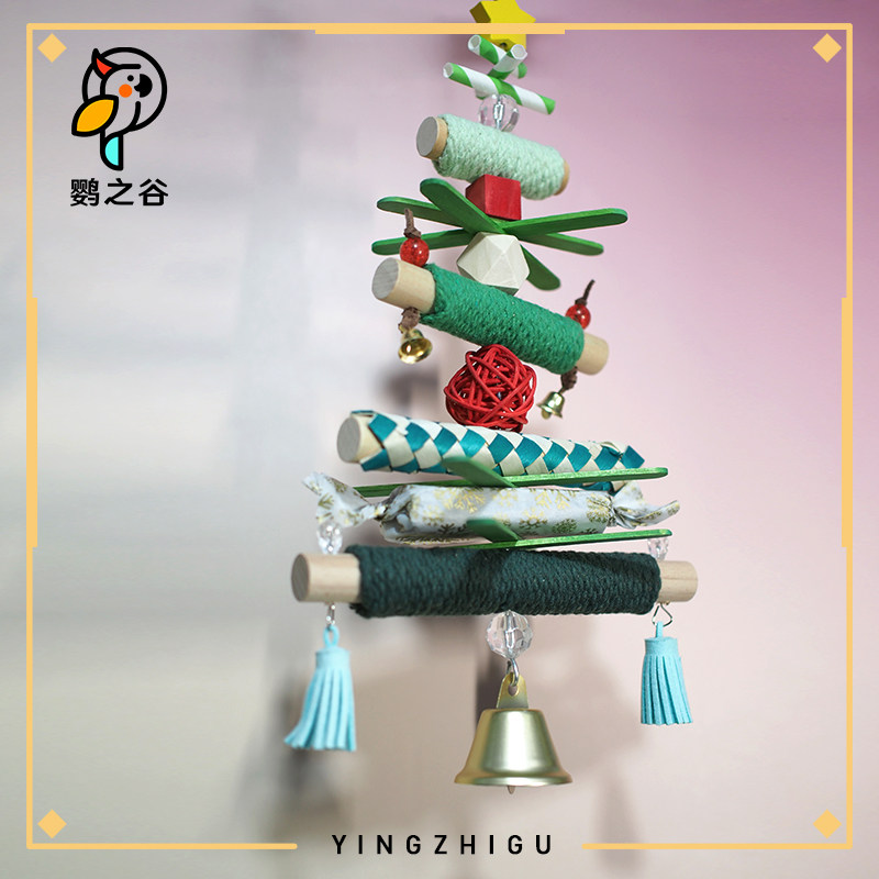 鹦之谷鹦鹉啃咬玩具鸟笼装饰玄凤磨牙训练站架秋千藤球墨鱼骨原创,淘宝优惠券,粉丝福利购,淘宝优惠卷