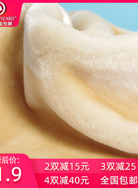 加厚毛毛保暖乳胶鞋垫