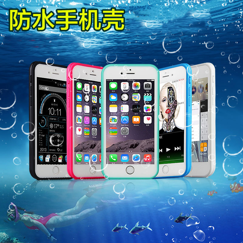 适用苹果SE二代防水套全包三防手机壳iphone8防尘壳7plus保护套8P - 图1