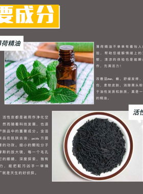 卸妆深层清洁冷制皂许愿骨