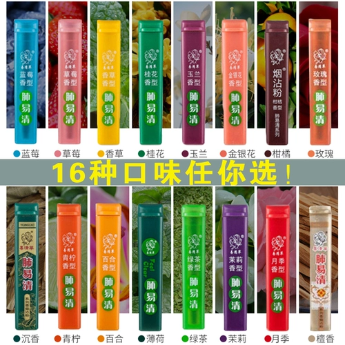 Подлинный легкий и дымный порошок для погружения, дымовой порошок, тайваньский друг прохладный и липкий дым Агарвудский сандаловый дерево