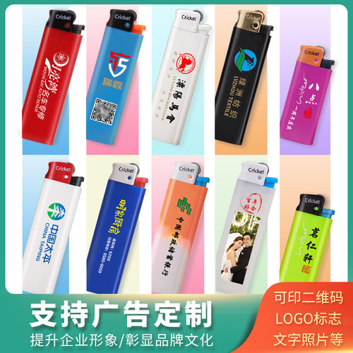 正品cricket进口草蜢白色一次性打火机火石滑轮创意个性定制广告 - 图2
