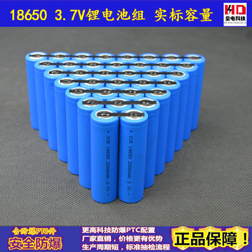 并联焊接18650移动电源充电宝3.7V锂电池大容量20000mah毫安包邮 - 图1