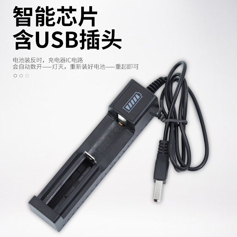 USB3.7v4.2锂电池充电器18650多功能14500通用2665018350大容量充 - 图0
