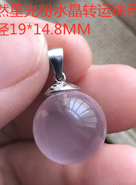 捡漏水晶绿幽灵珍珠项坠海蓝宝