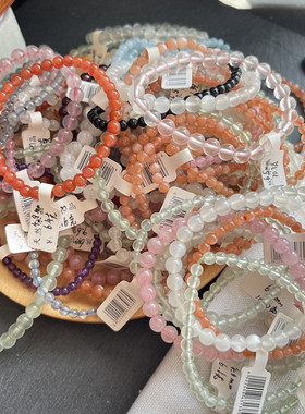 天然蓝月光石葡萄石太阳石手链