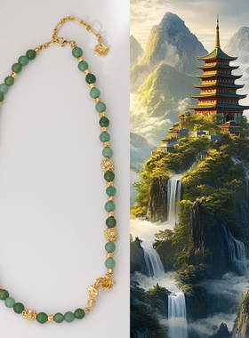 小众设计「游寒山」绿色玛瑙项链气质中国风轻奢串珠新中式锁骨链