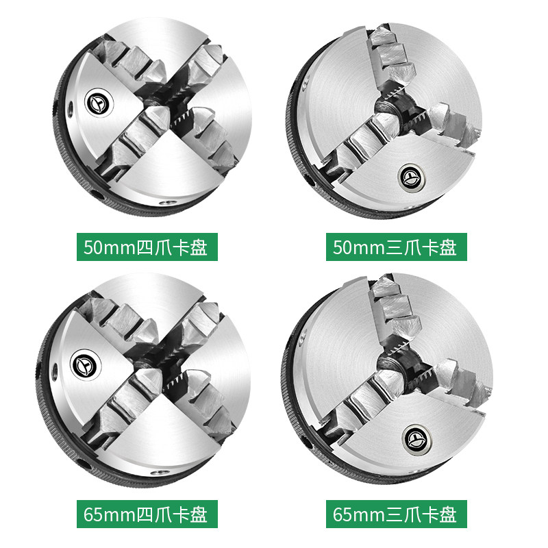 天一迷你手紧四三爪小卡盘50 65佛珠木工车床手枪钻连接杆电机轴,淘宝优惠券,粉丝福利购,淘宝优惠卷