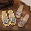 Summer household cotton and linen slippers anti-slip retro style