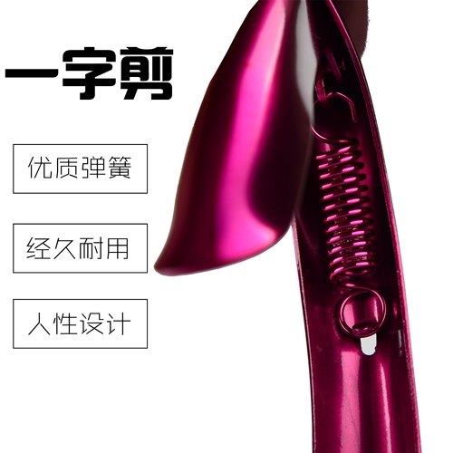 Lulu Mei Armor Tool Fake Nail Cut u -форма гвоздь гвоздь кристалл кристалл кристалл -кристалл терапия