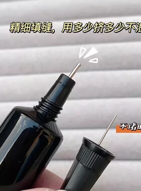 新科技美甲免洗粘钻填缝胶大力胶强力加固光疗缝隙填补溜边贴钻胶