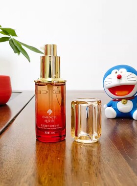 绎美宣肌底复合肽精华液35ml 滋润补水提亮肤色营养保湿 弹润透亮